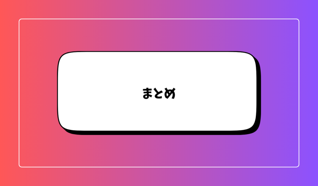 まとめ｜ホームルーターと光回線を併用するべきか、自分の利用環境で判断しよう